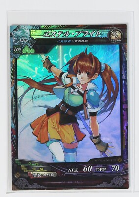 Estelle Bright -The Legend of Heroes- No.032 - LORD of VERMILION