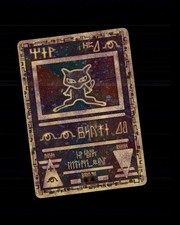 Ancient Mew [2019] Prices | Pokemon Japanese Promo | Pokemon Cards