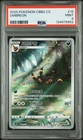 2025 POKEMON SIMPLIFIED CHINESE CBB2 C-GEM PACK VOL 2 #15 UMBREON PSA 9