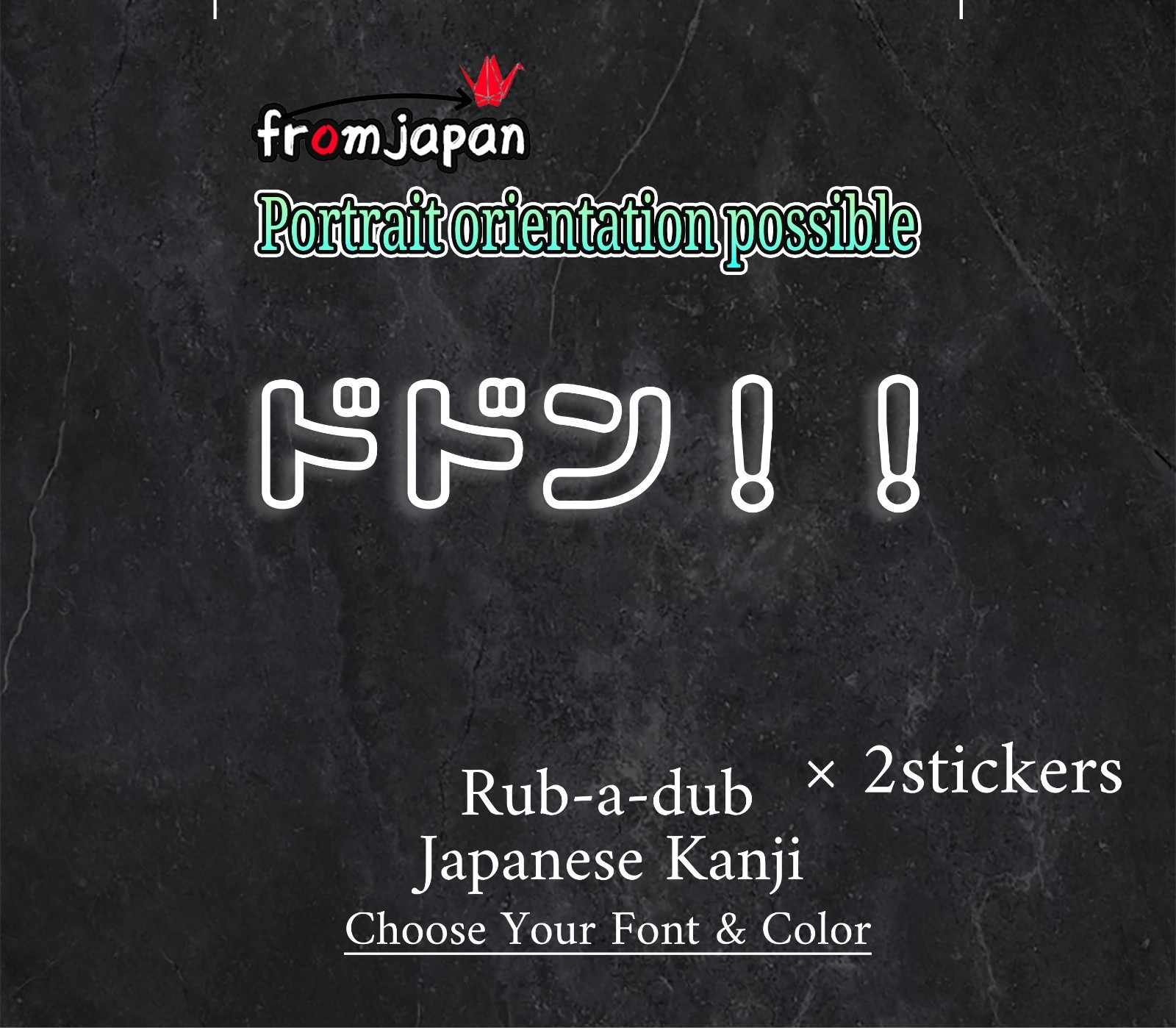 Made in Japan Katakana- rub-a-dub -Sticker（Set of 2）Vinyl Decal Cutting　for　car