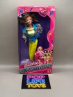 Vintage 1987 Mattel Barbie and the Sensations “Bopsy” #4967 *NRFB*