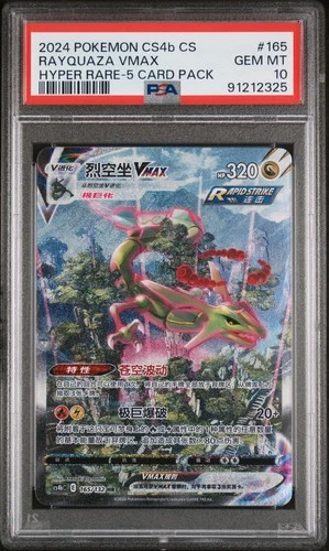 PSA 10 Pokemon TCG: Rayquaza VMAX Alt Art Chinese Evolving Skies #165 Gem Mint