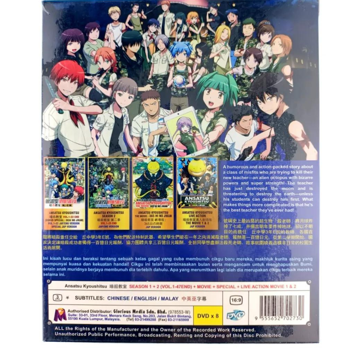美品 暗殺教室 英語 全巻セット Assassination Classroom Amazon | Assassination Classroom, Vol. 1 (English Edition