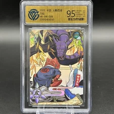 Gamabunta Manda Katsuyu NR-MR-058 Graded CCG 9.5 Naruto Kayou Card