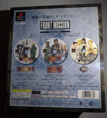 PlayStation Front Mission History Statue Figure Limited Edition 1