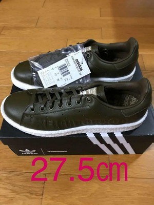 stan smith neighborhood