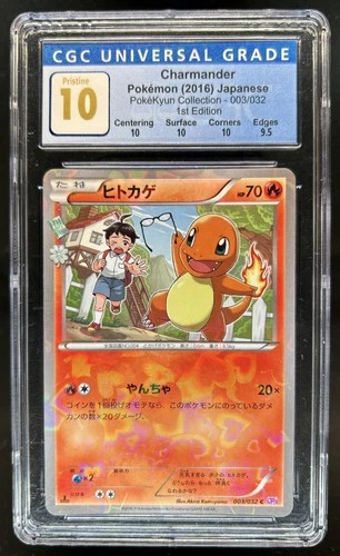 2016 Pokemon Japanese Charmander Pokekyun 1st Edition #003/032 CGC 10 Pristine