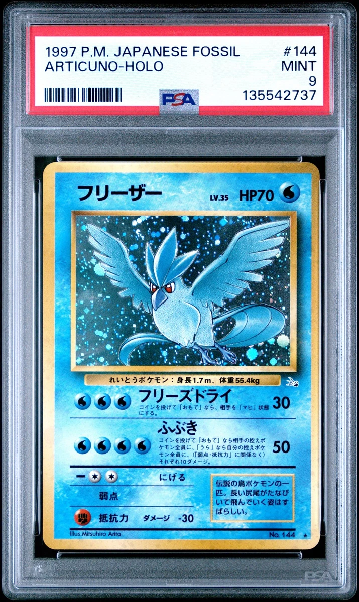 Articuno Pokémon TCG Professional Sports Authenticator (PSA