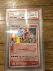 Pokemon Gyarados Gold Star Holon Phantoms 1st Edition Japanese #008 PSA 10