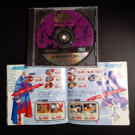 Capcom Vampire Hunter Sega Saturn Video Game Classic Sega Console System
