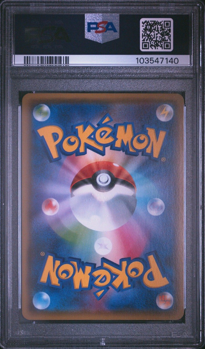 M Mewtwo EX #052 - 2016 Pokemon Japanese Premium Champion