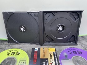 Koden Kōreijutsu: Hyaku Monogatari  - Sega Saturn - Japan Import - Reg & Spine.