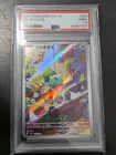 PSA 9 Bulbasaur 050/049 SVG JP Japanese Pokemon