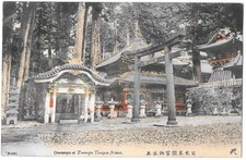 C.1910 PPC Japan, OMIZUYA OF TOSHUGA TEMPLE NIKKO Postcard P5