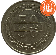 50 BAHRAINI FILS - CHOICE OF DATE FROM 1992 - 2018 -BAHRAIN