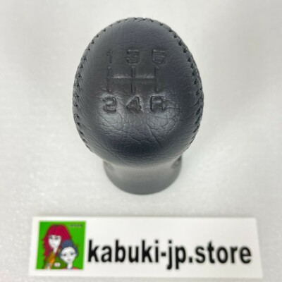 Nissan 300zx OEM Shift Knob 1990-96 Z32 in Stock for sale