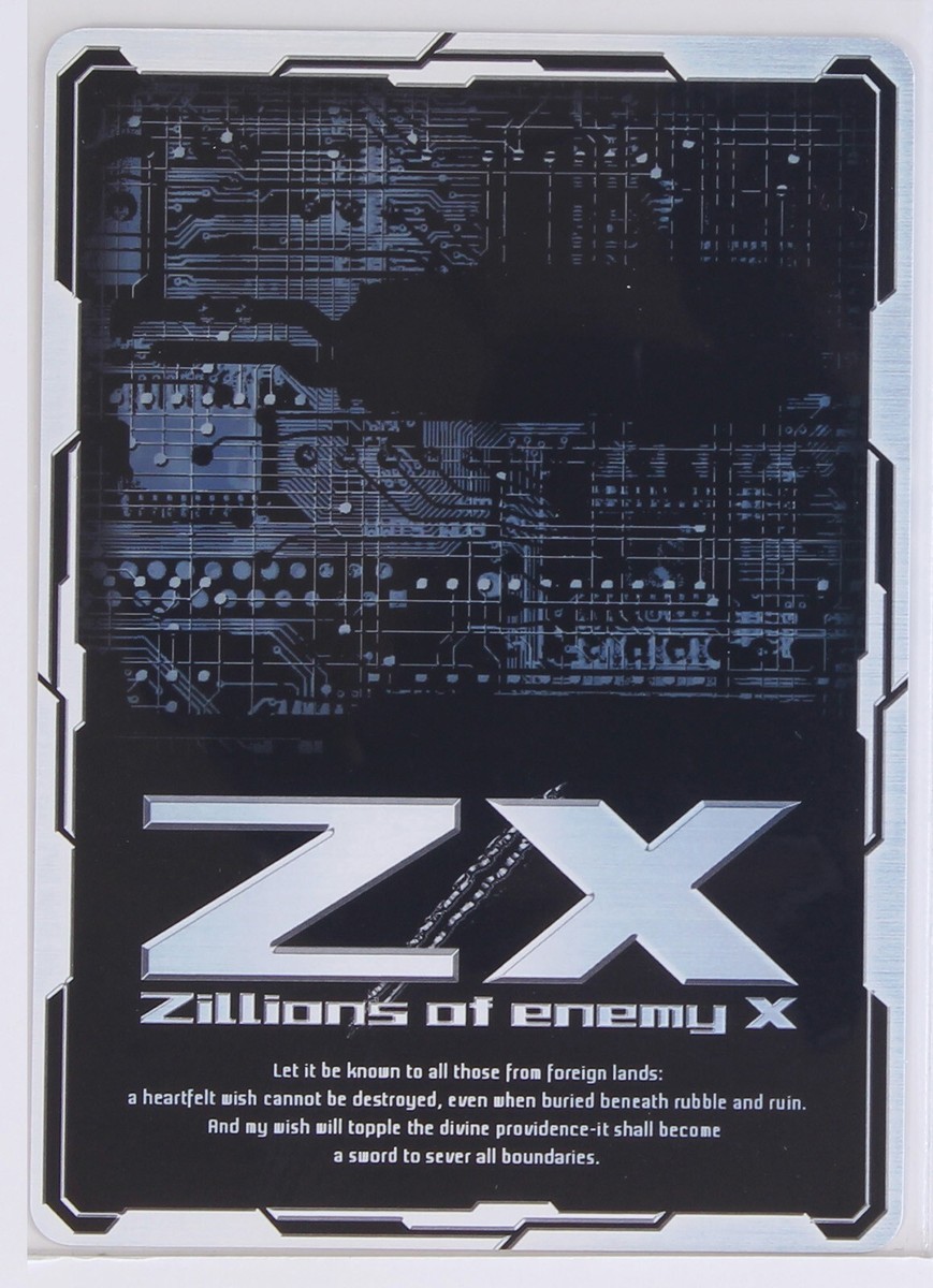 狗井 Z/X -Zillions of enemy X- EXパック第45弾 リユニオン
