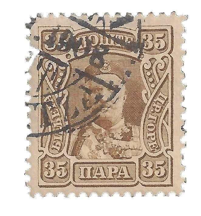 Cancelled to Order/CTO Montenegrin Stamps