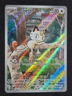 Meowth 106/094 Me02: Phantasmal Flames Holo NM