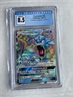 Pokemon Gyarados GX Crimson Invasion 18/111 (CGC NM/Mint+ 8.5) 2017