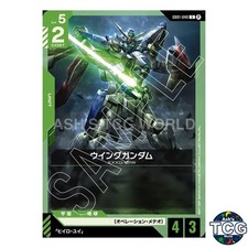 Wing Gundam C GD01-040 Limited BOX Verβ Gundam Card Game Japanese