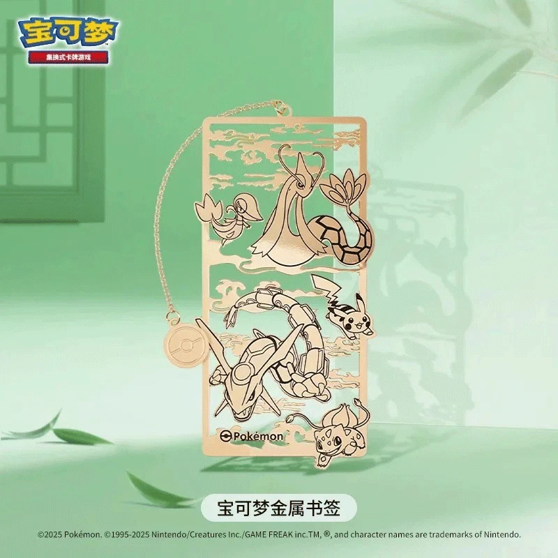 Pokemon 151 TCG Chinese Dragon Boat Festival Collector's Gift Box Sealed 2025 - Image 4 of 4