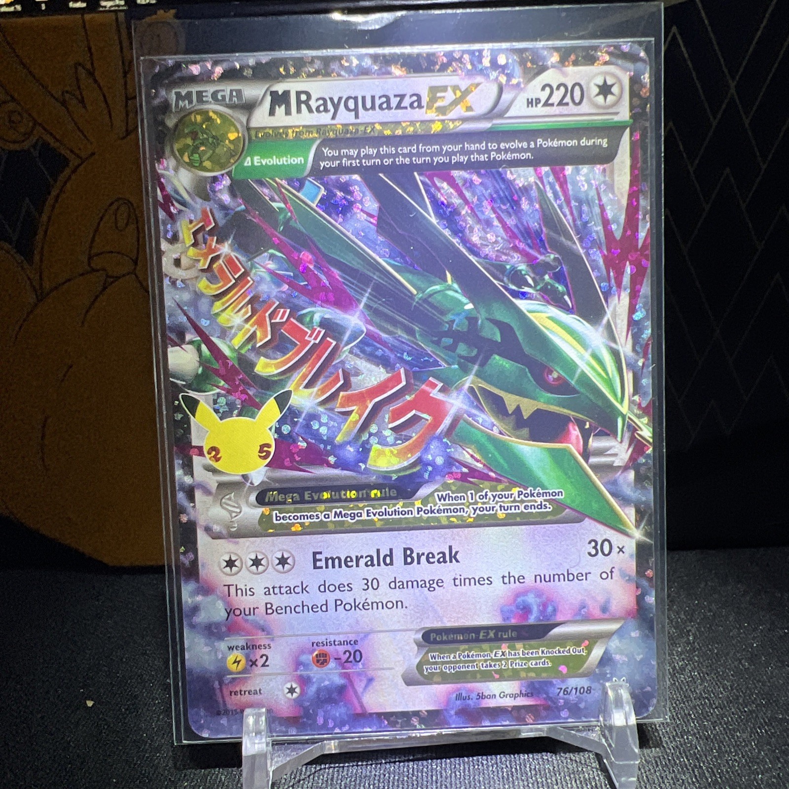 M Rayquaza EX 76/108 Celebrations NM -Classic Collection Pokemon Card