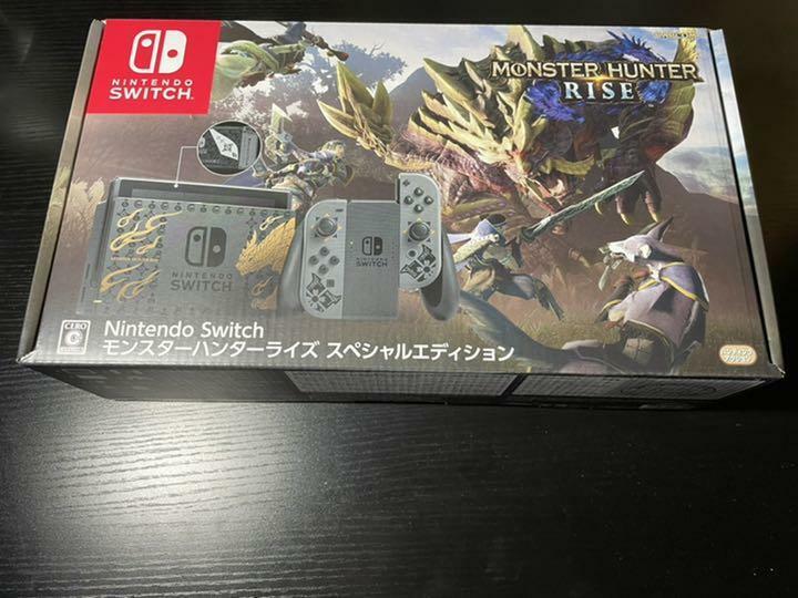 Monster Hunter Rise Nintendo Switch ver. Special Pack Japan
