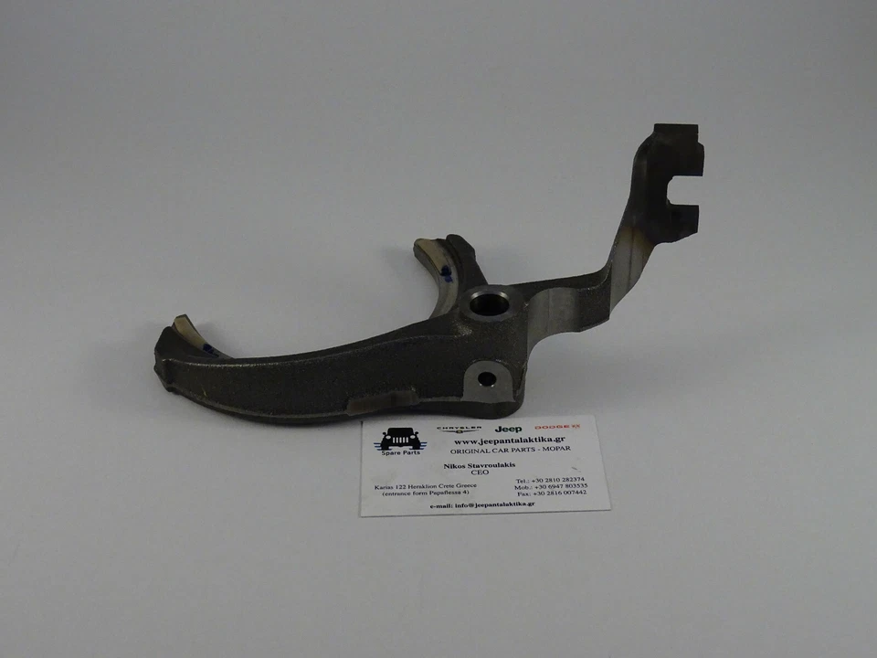 Fork First & Second Gear Jeep Patriot/ Compass MK 07-14 5191504AA New Mopar - Image 2 of 4