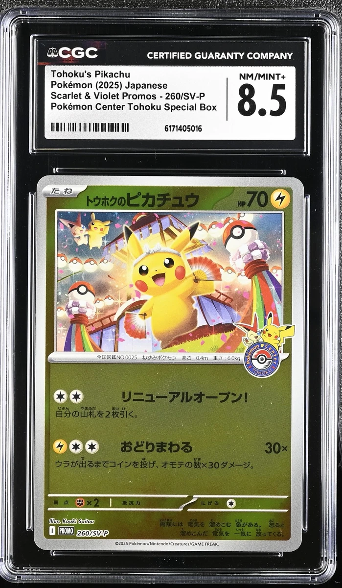 25+ Collectible Individual 8.5 Graded Pikachu Pokémon TCG Card