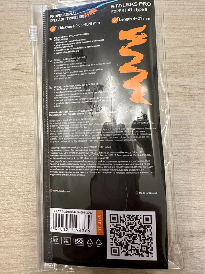 Pinzas profesionales para pestañas Staleks Pro Expert 41 tipo 8 TE-41/8 Foto 2 de 2