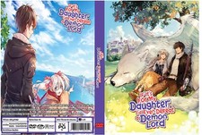 ANIME, IF ITS FOR MY DAUGHTER..., 1-12 EPISODES, 2 DVD, ENG/AUDIO, 1BOX, 2019