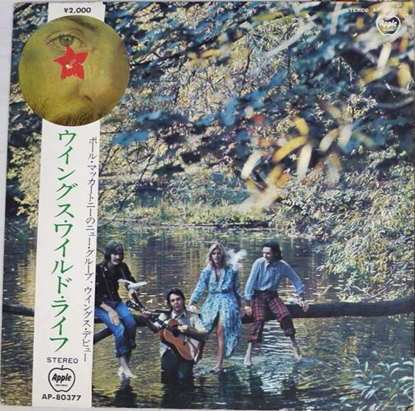 ★紙ジャケ◇ウイングス / ワイルド・ライフ★PAUL McCARTNEY Amazon.co.jp: ワイルド・ライフ（紙ジャケット仕様）: ミュージック