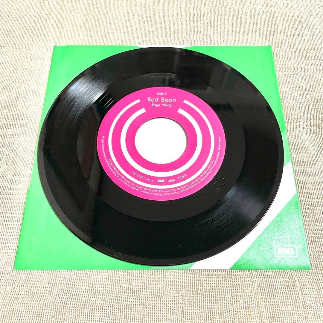 Faye Wong Eyes On Me レコード FAYE WONG - Final Fantasy VIII: Eyes on Me (CD3) - Amazon