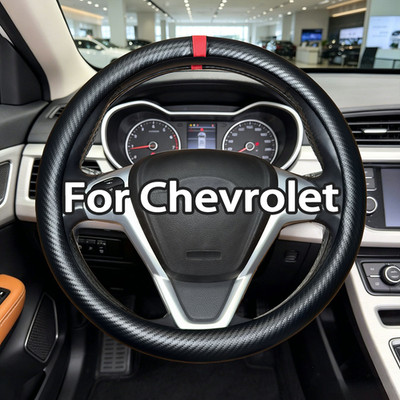 38cm/15'' Car Leather Black Steering Wheel Cover for Chevrolet Universal