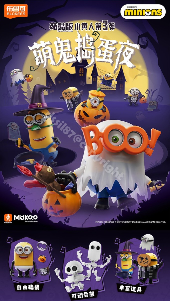 Blokees Minions Halloween Ver. Mokoo Series 3th Blind Box Assembly
