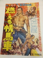 Charlton Heston s The Burning Prairie Wagon Poster
