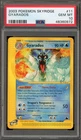 Pokemon Gyarados Skyridge NON Holo Rare #11 PSA 10 Gem Mint