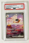 Pokémon Charizard ex Special Illustration Rare Holo PSA 9 Scarlet & Violet 151