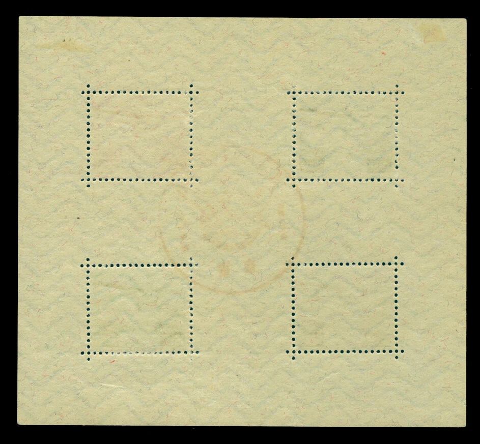 JAPAN 1934 AIRMAIL - COMMUNICATION DAY BLOCK S/S - Sk C56 (Sc# C8) used VF  - Image 2 of 2