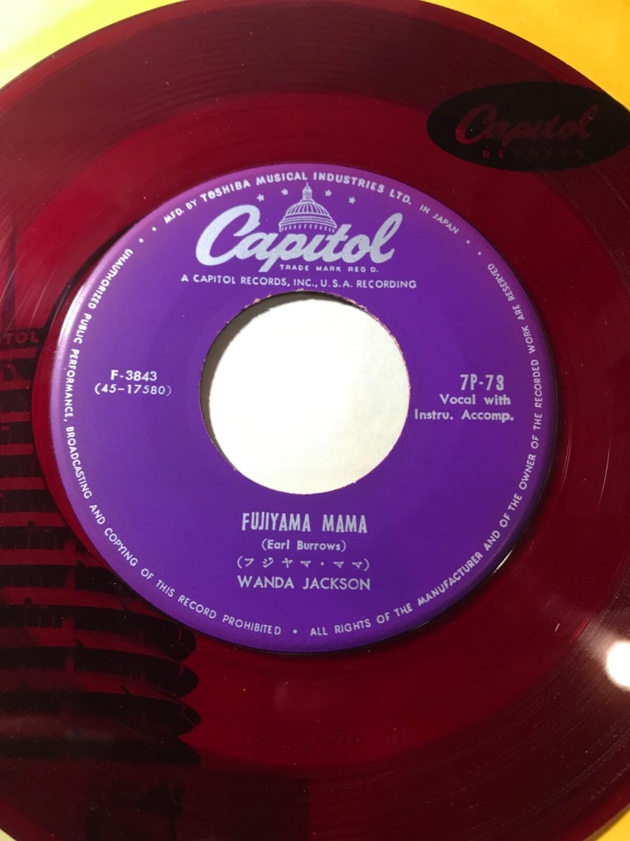 レア！Wanda Jackson – Fujiyama Mama Wanda Jackson – Fujiyama Mama – Vinyl (7