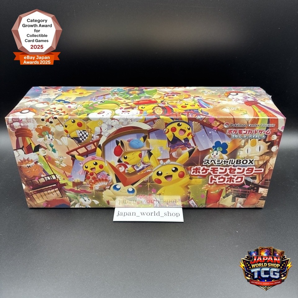 Pokemon Center Tohoku Special Box Japanese w/Promo Card Pikachu