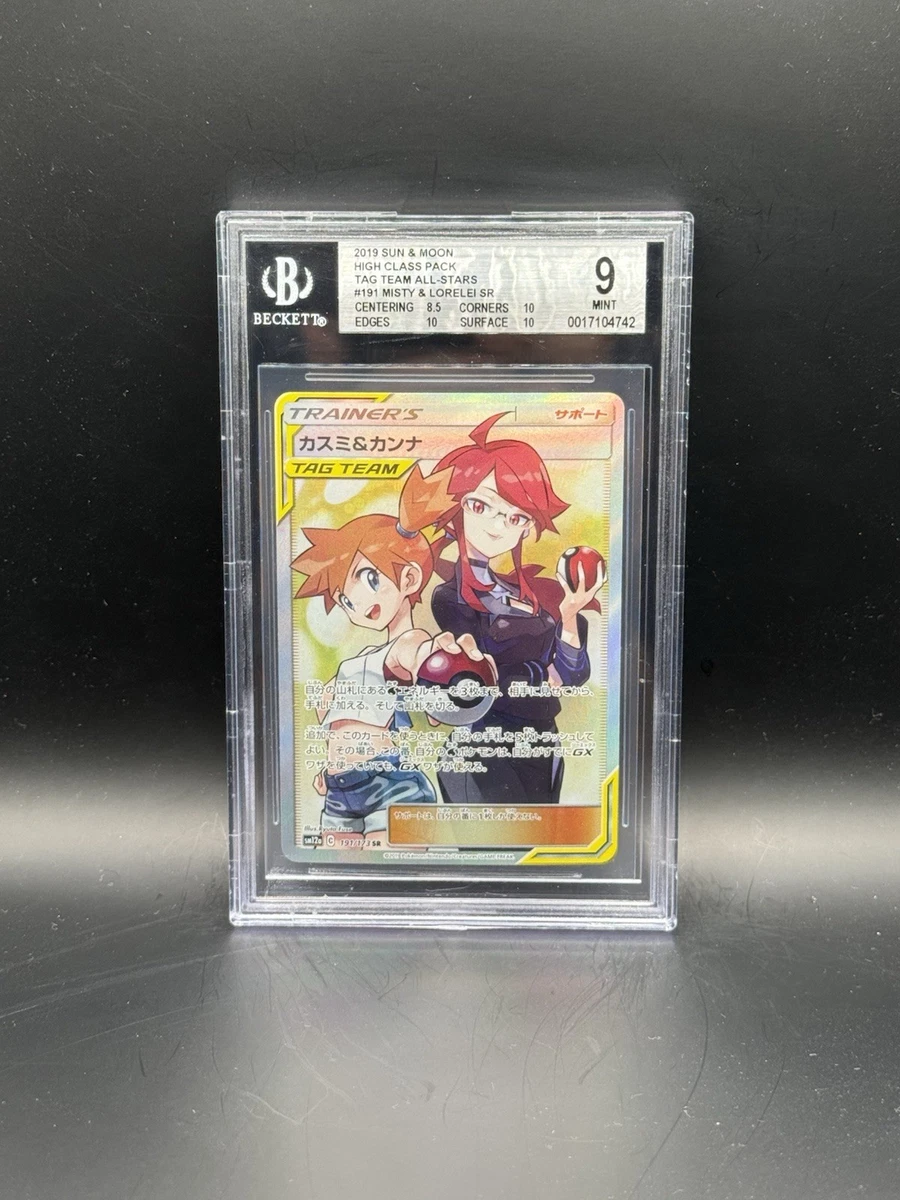 Pokémon TCG Beckett Grading Services (BGS) Individual Trading Card
