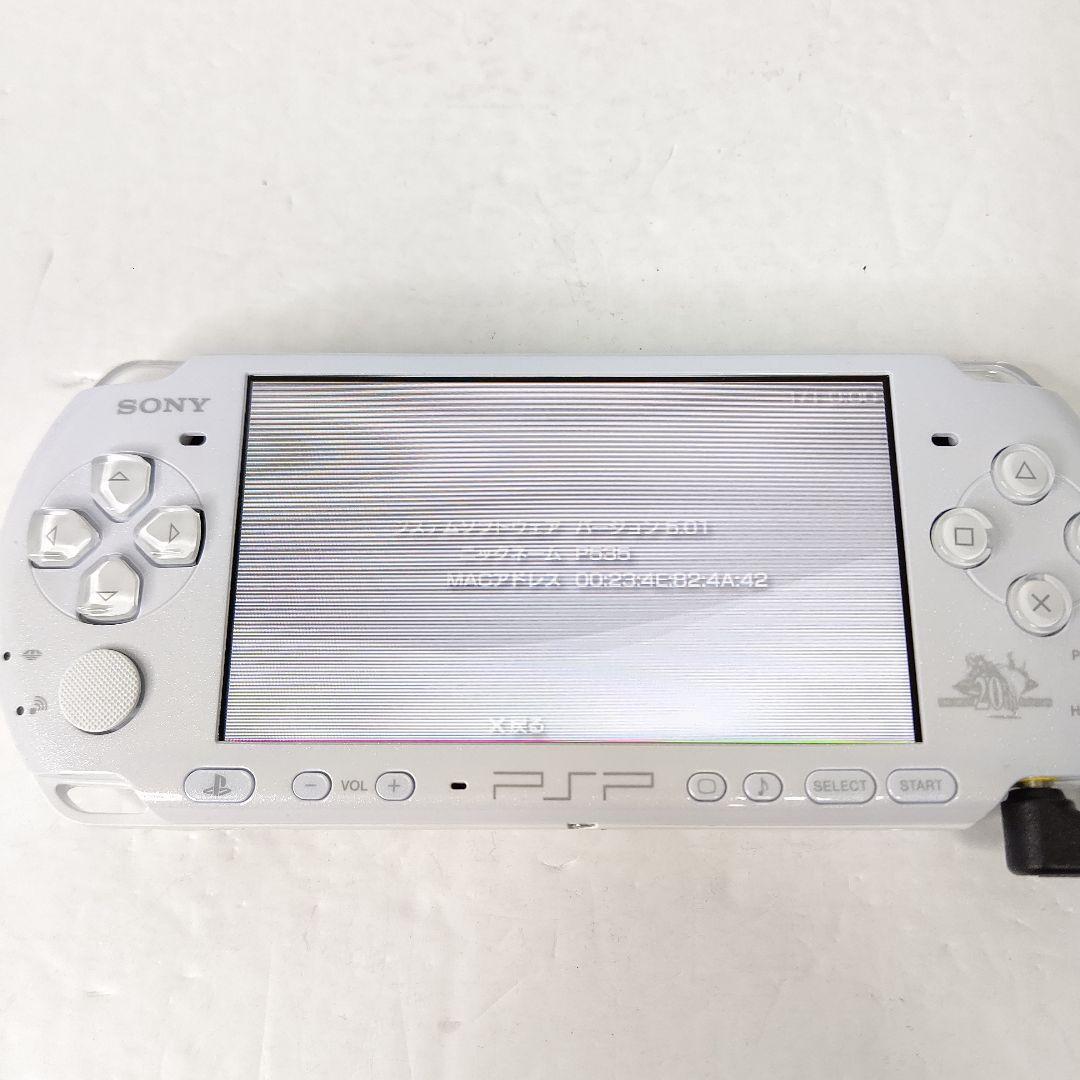 Sony PSP 3000 Dissidia: Final Fantasy 20th Anniversary Sony PSP 3000 Dissidia: Final Fantasy 20th Anniversary
