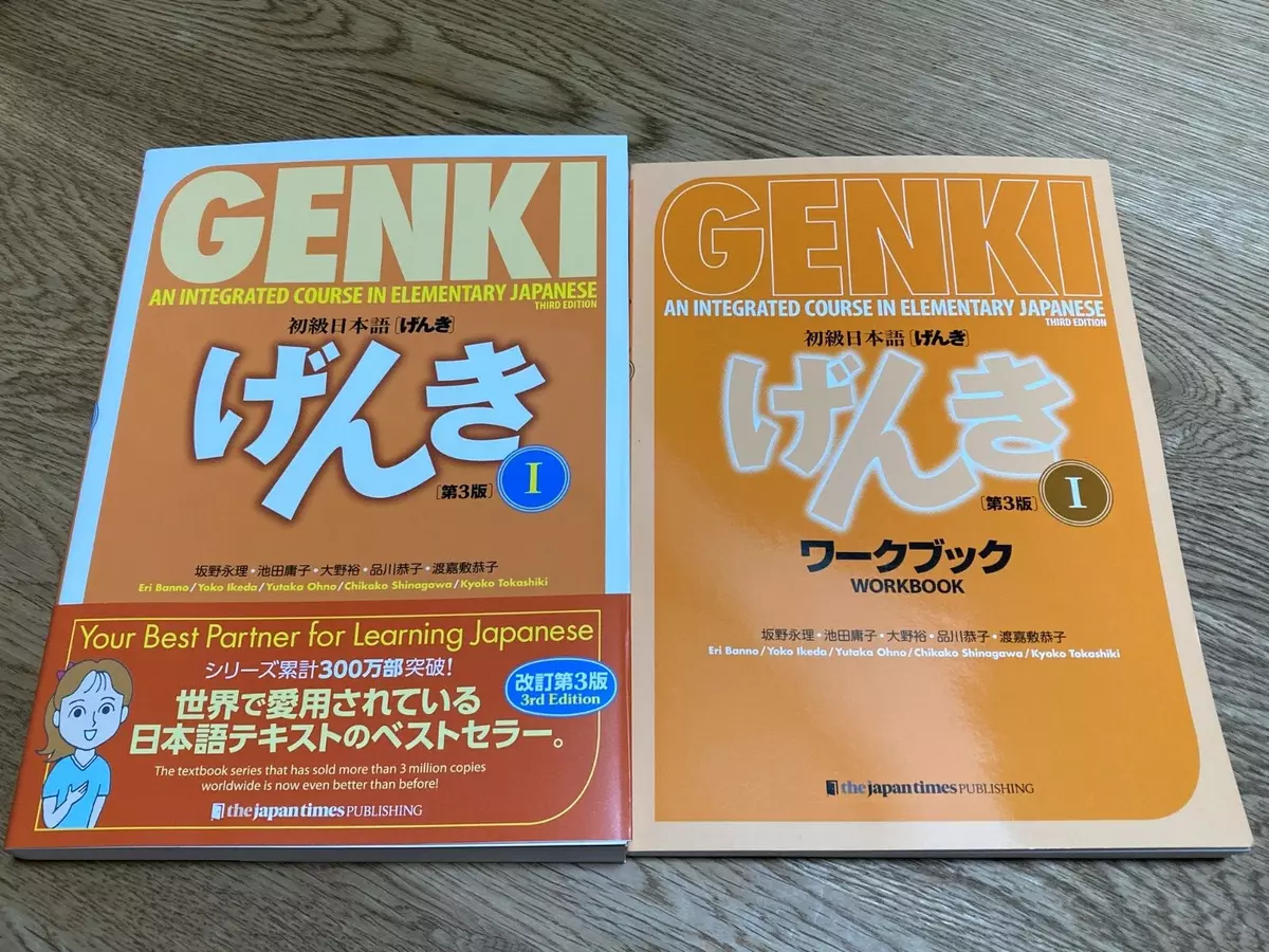 Genki 1-an Integrated Course In Elementary Japanese Learning