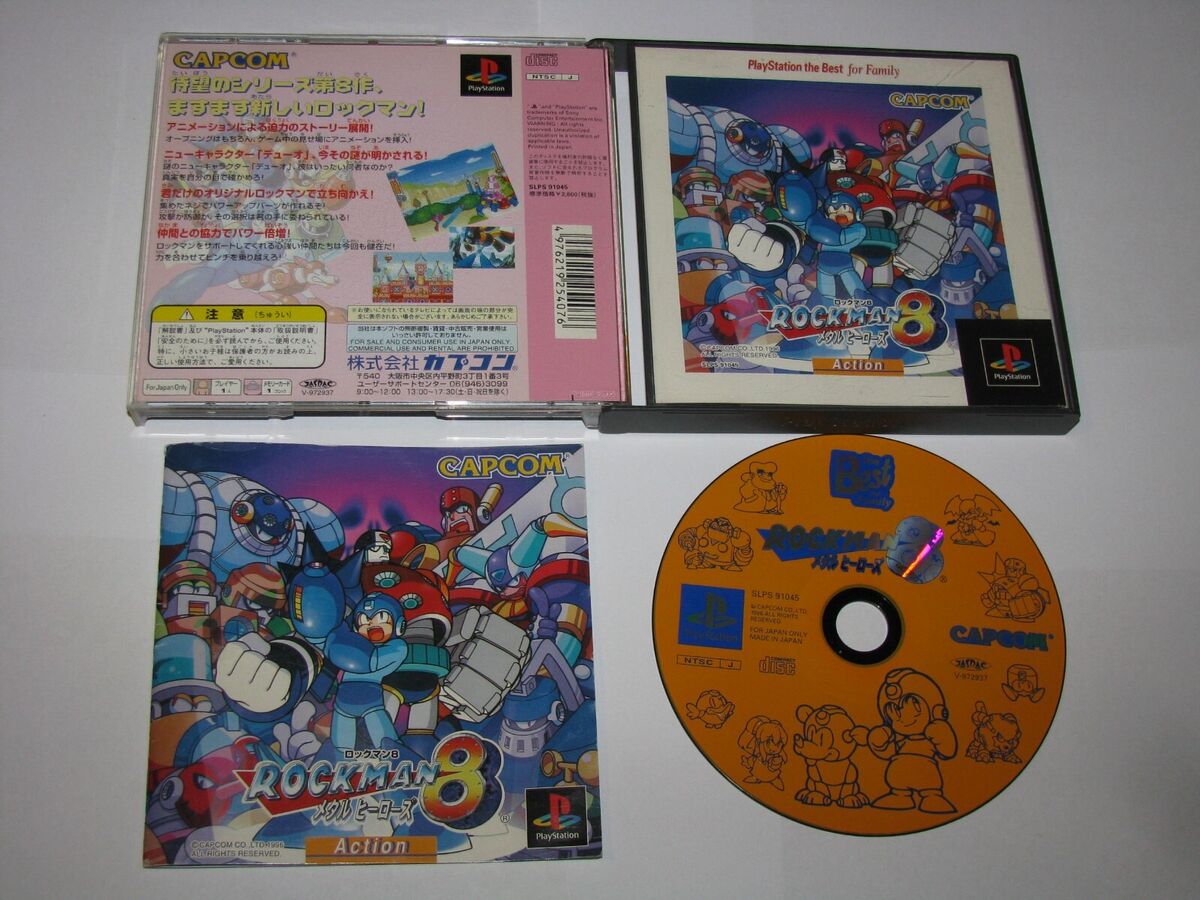 ロックマン8 ROCKMAN8 ダストボックス ゴミ箱 1996 CAPCOM ロックマン8 ROCKMAN8 ダストボックス ゴミ箱 1996 CAPCOM 2025