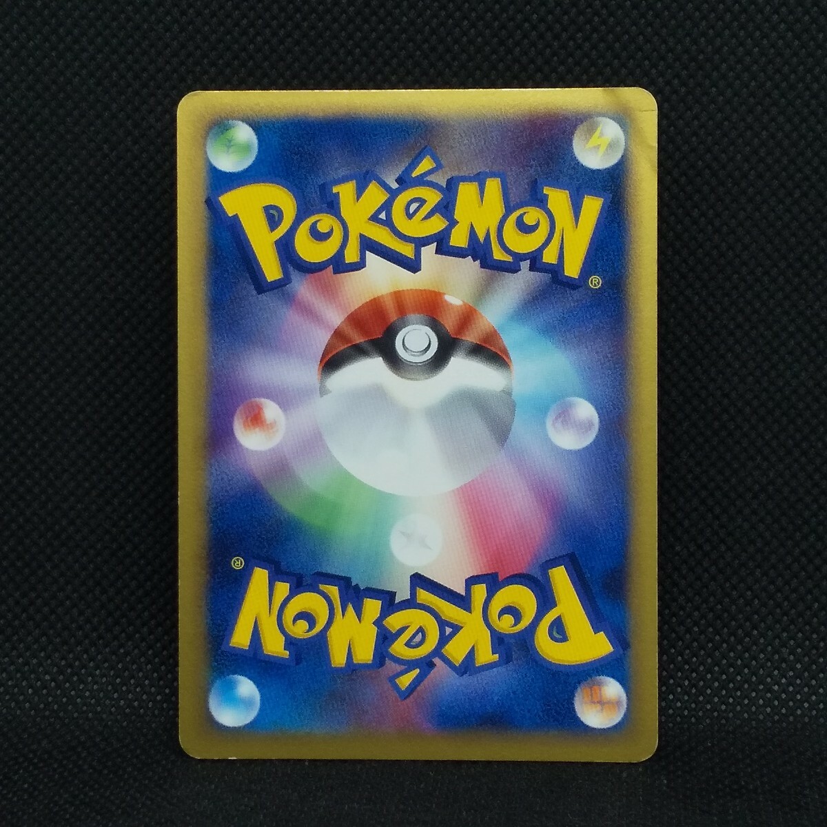 psa10 ロータのミュウ vs 002/020 movie Rota's Mew (Movie VS Pack 2) - Bulbapedia, the community