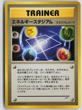 Energy Stadium Uncommon Neo Destiny Pokemon Japanese Near Mint