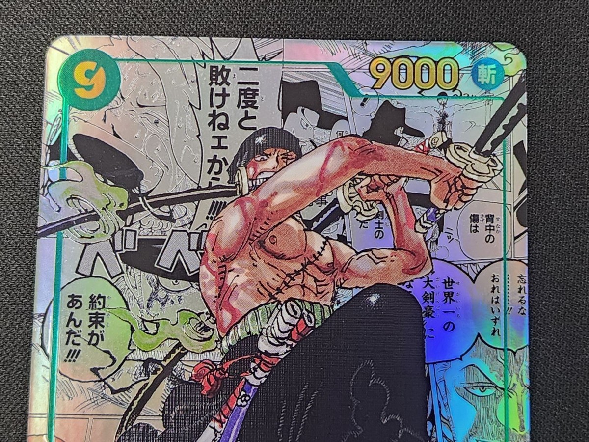 Roronoa Zoro OP06-118 SEC Comic Parallel Manga Alt Art ONE PIECE