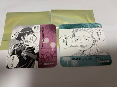 Windbreakers Exhibition x Collaboration Cafe Coaster   Ume Miyaj Tsubino  